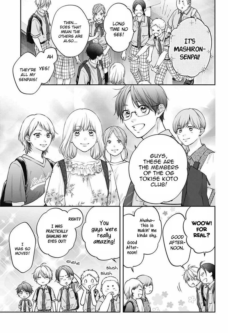 Kono Oto Tomare Chapter 142 Page 6