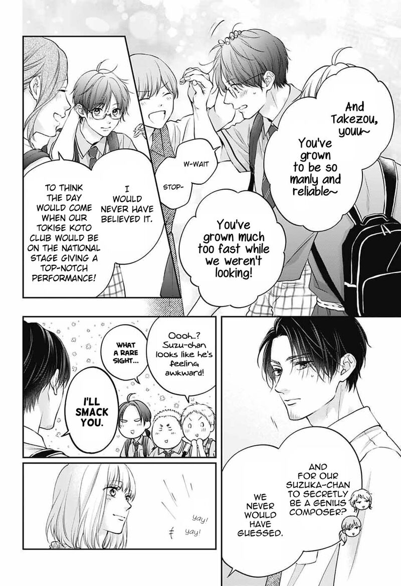 Kono Oto Tomare Chapter 142 Page 7