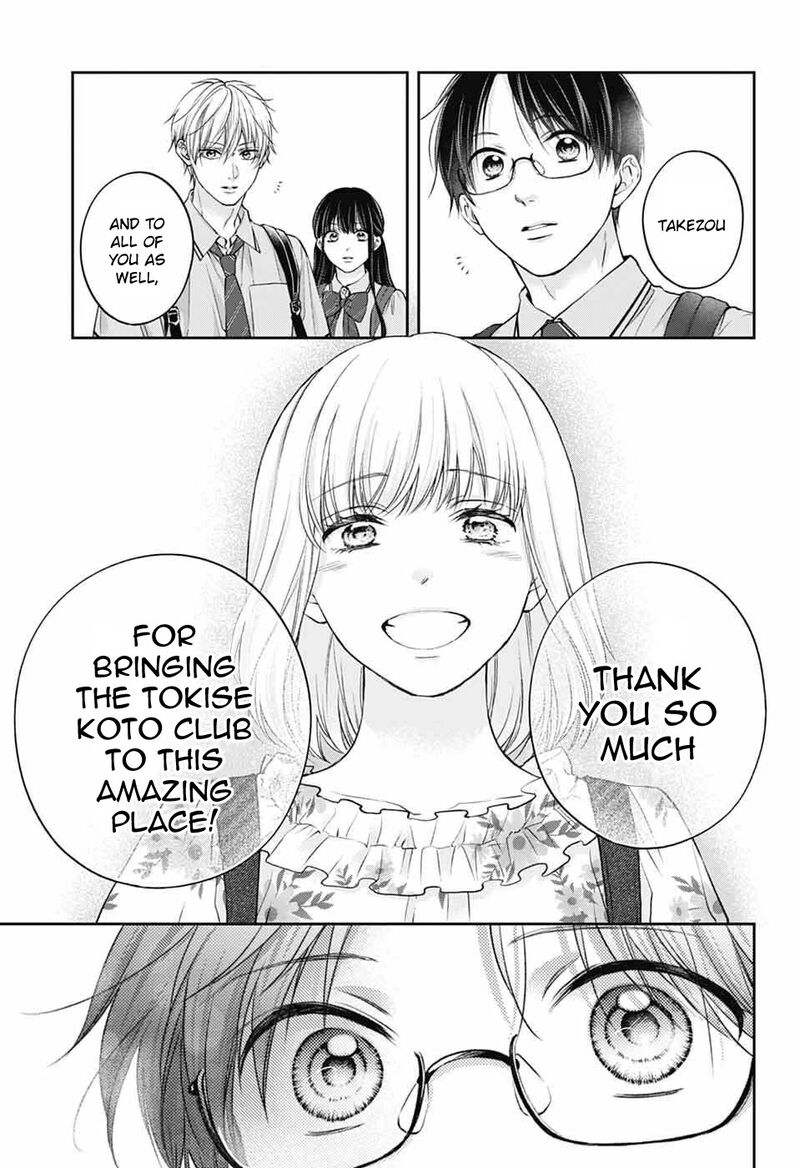 Kono Oto Tomare Chapter 142 Page 8