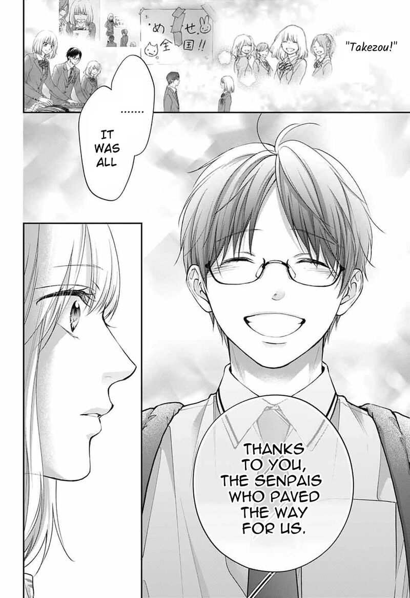 Kono Oto Tomare Chapter 142 Page 9