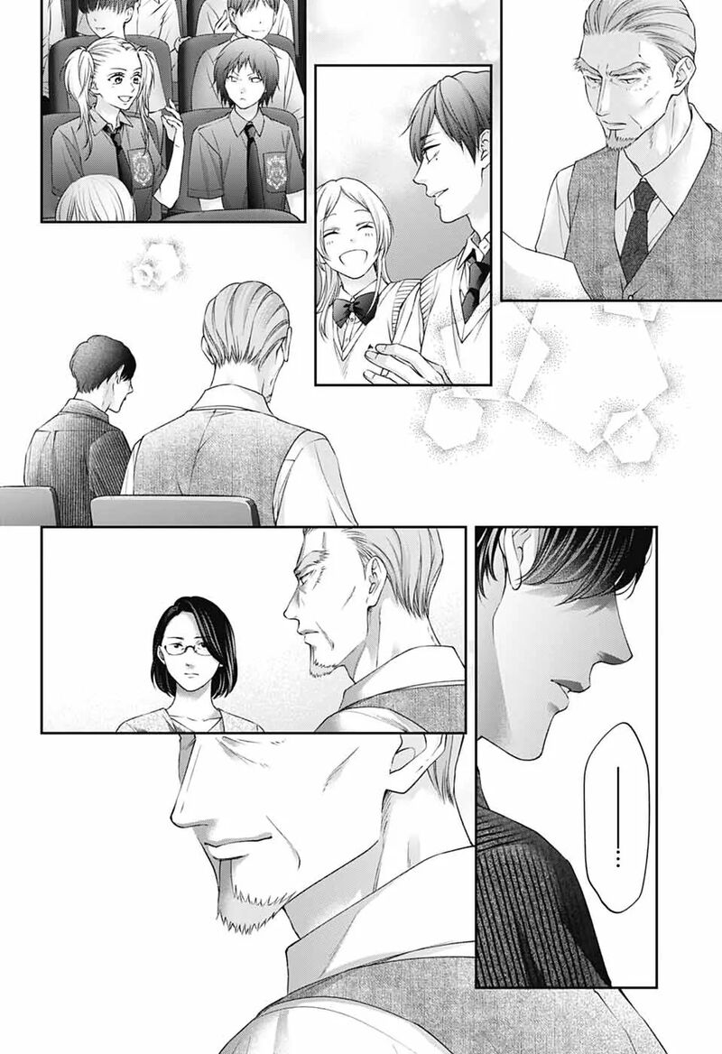 Kono Oto Tomare Chapter 143 Page 11