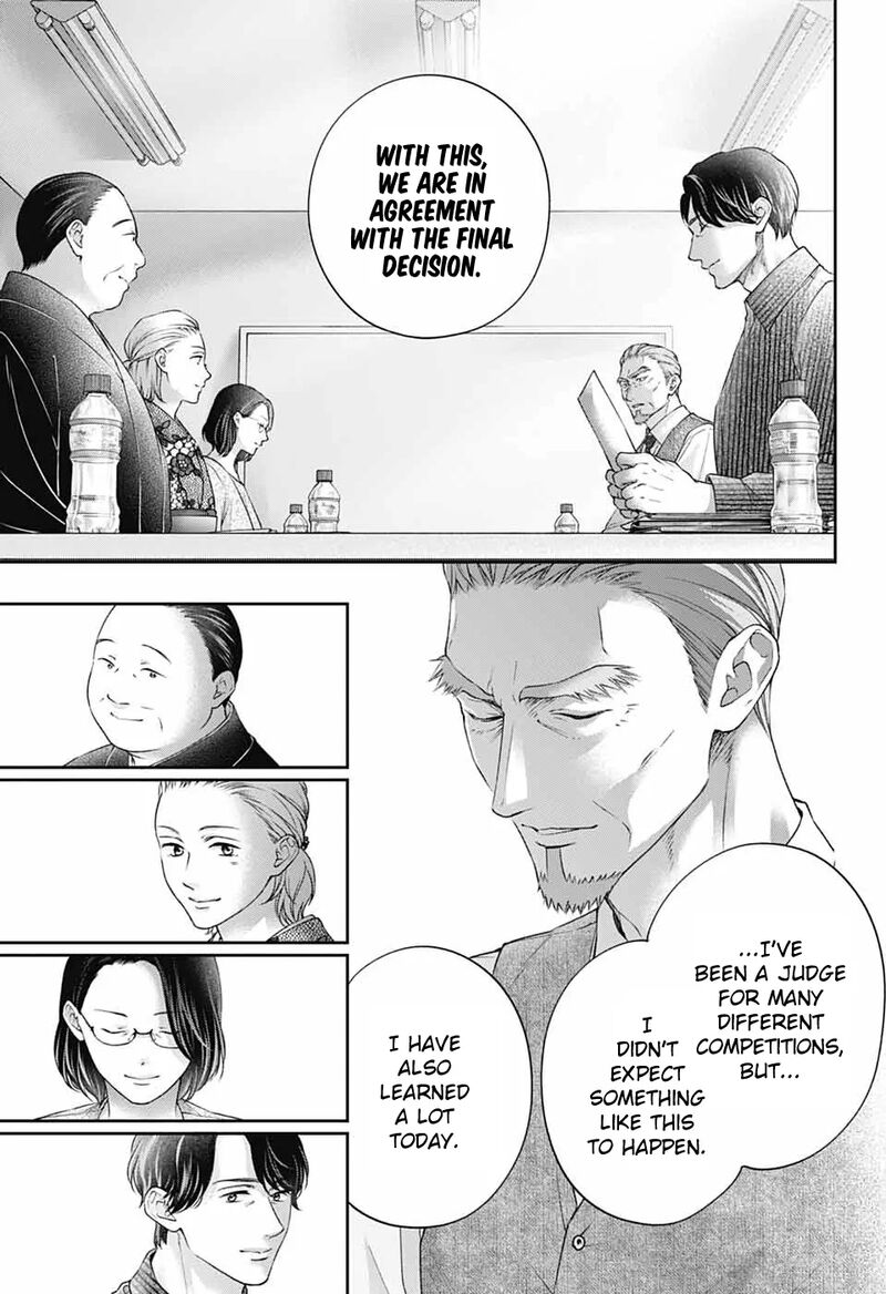 Kono Oto Tomare Chapter 143 Page 12