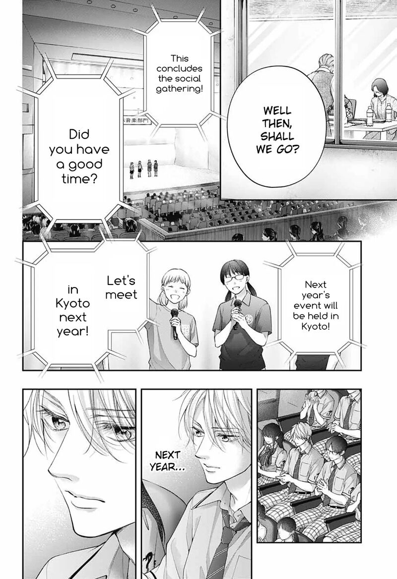 Kono Oto Tomare Chapter 143 Page 13