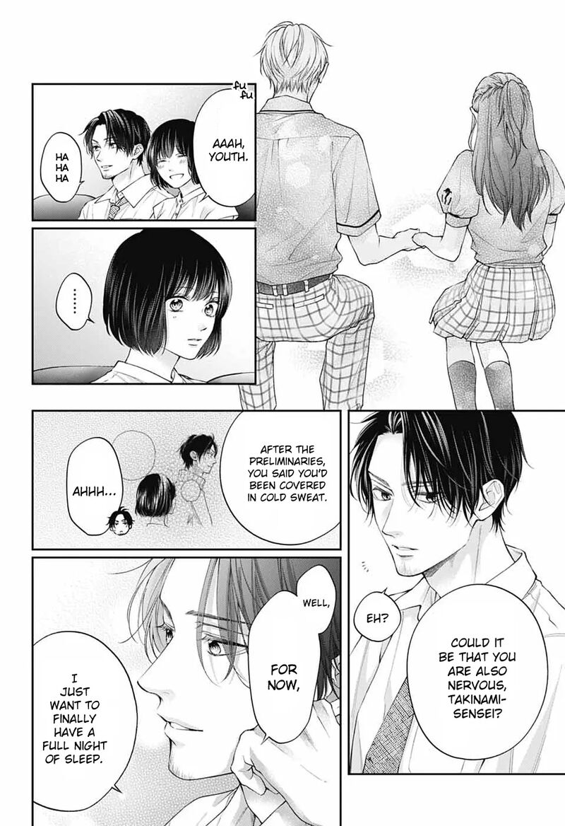 Kono Oto Tomare Chapter 143 Page 19