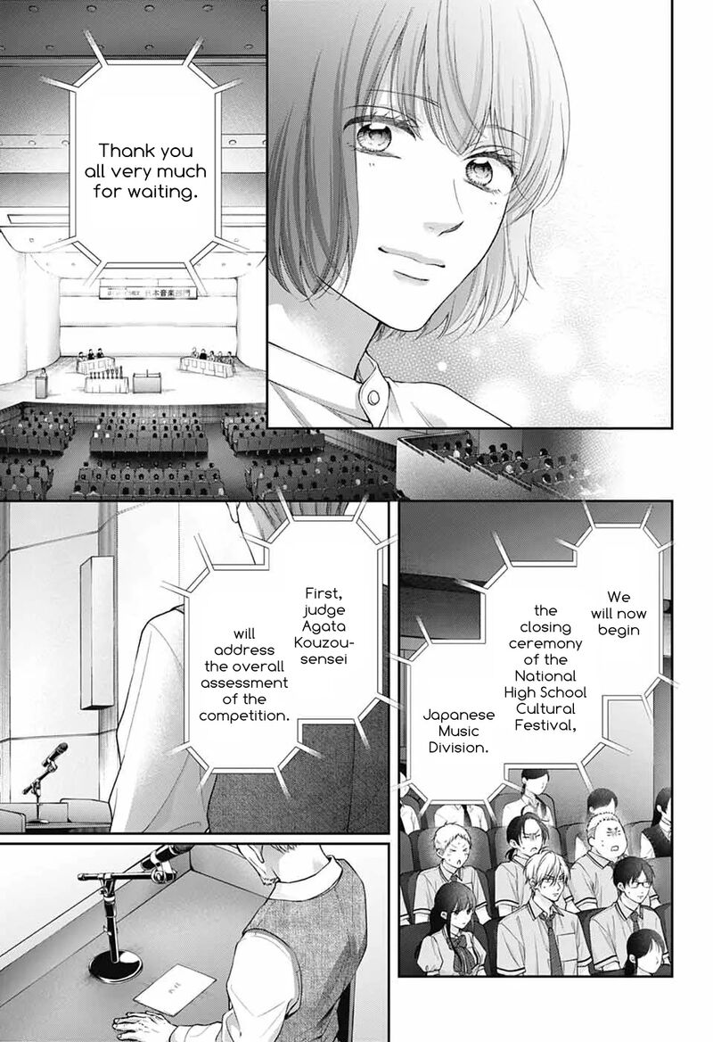 Kono Oto Tomare Chapter 143 Page 20