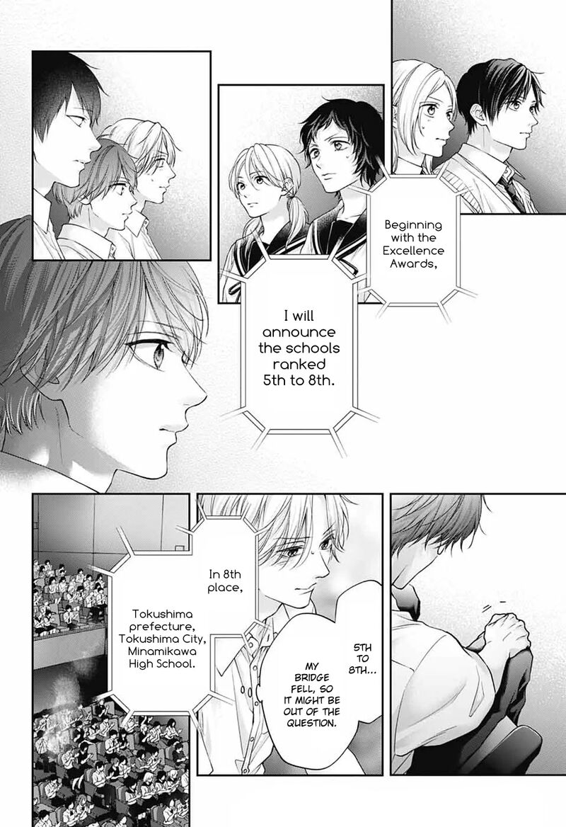 Kono Oto Tomare Chapter 143 Page 25
