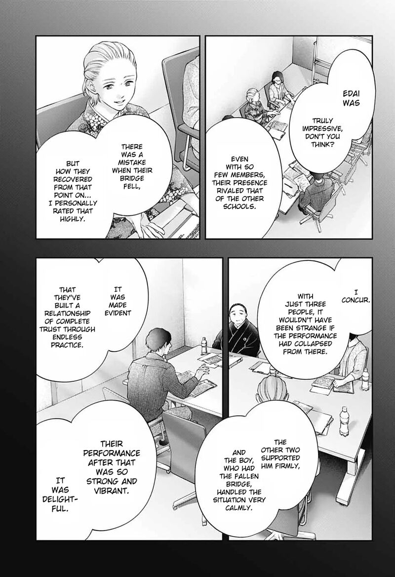 Kono Oto Tomare Chapter 143 Page 28