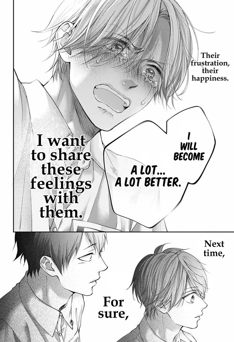 Kono Oto Tomare Chapter 143 Page 33