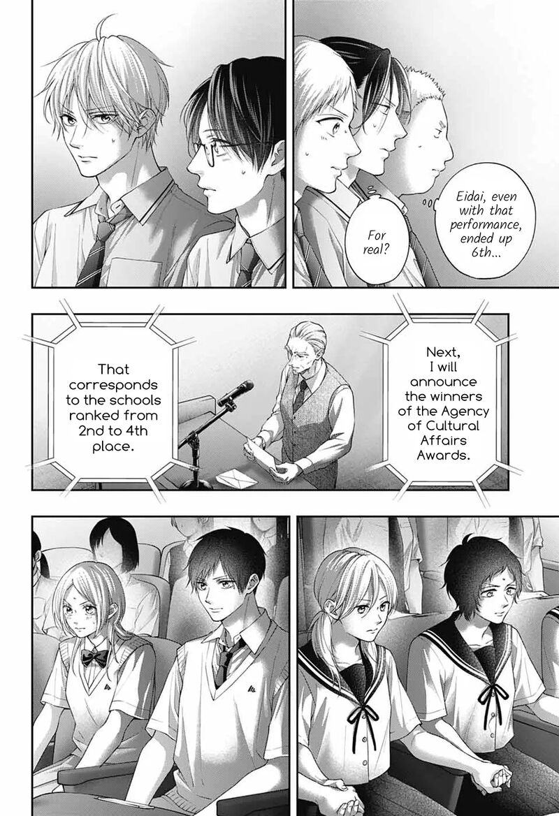 Kono Oto Tomare Chapter 143 Page 35