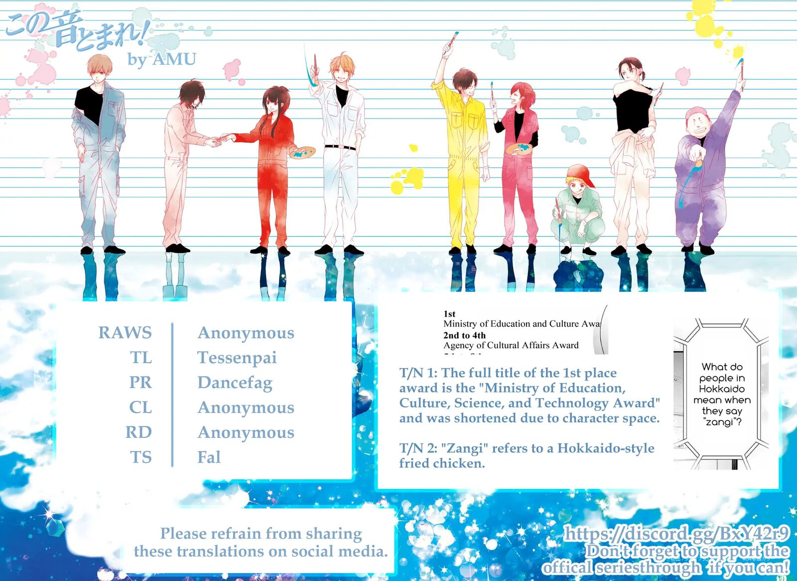 Kono Oto Tomare Chapter 143 Page 37