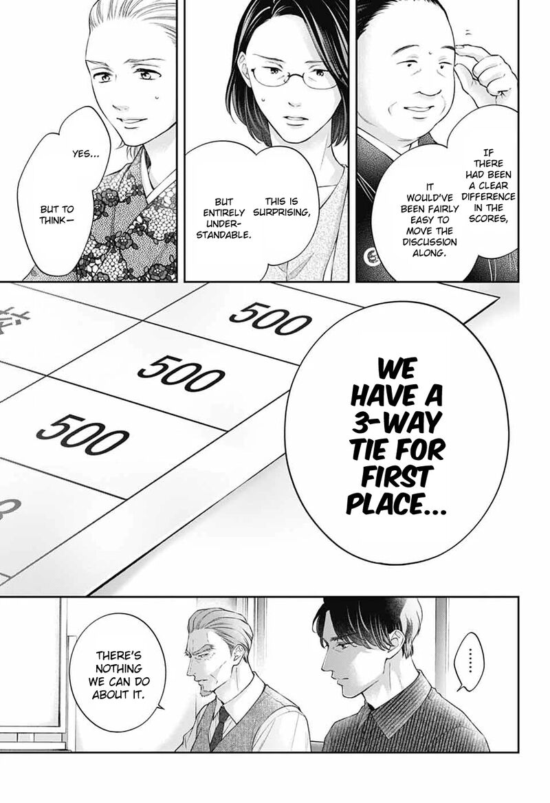 Kono Oto Tomare Chapter 143 Page 4
