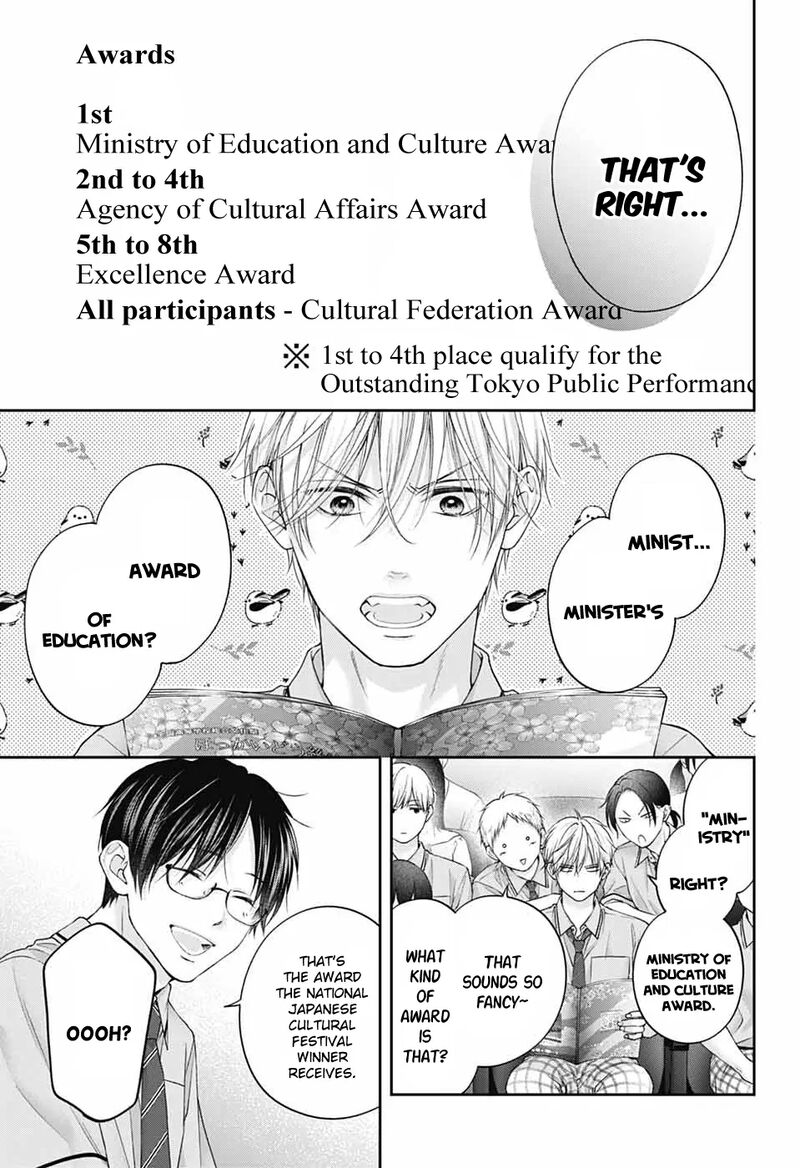 Kono Oto Tomare Chapter 143 Page 6
