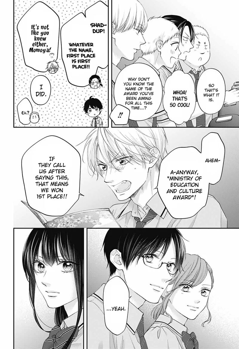 Kono Oto Tomare Chapter 143 Page 7