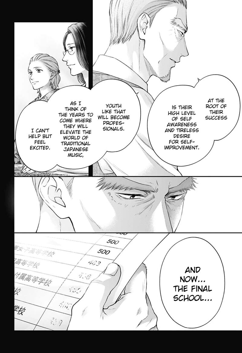 Kono Oto Tomare Chapter 144 Page 11