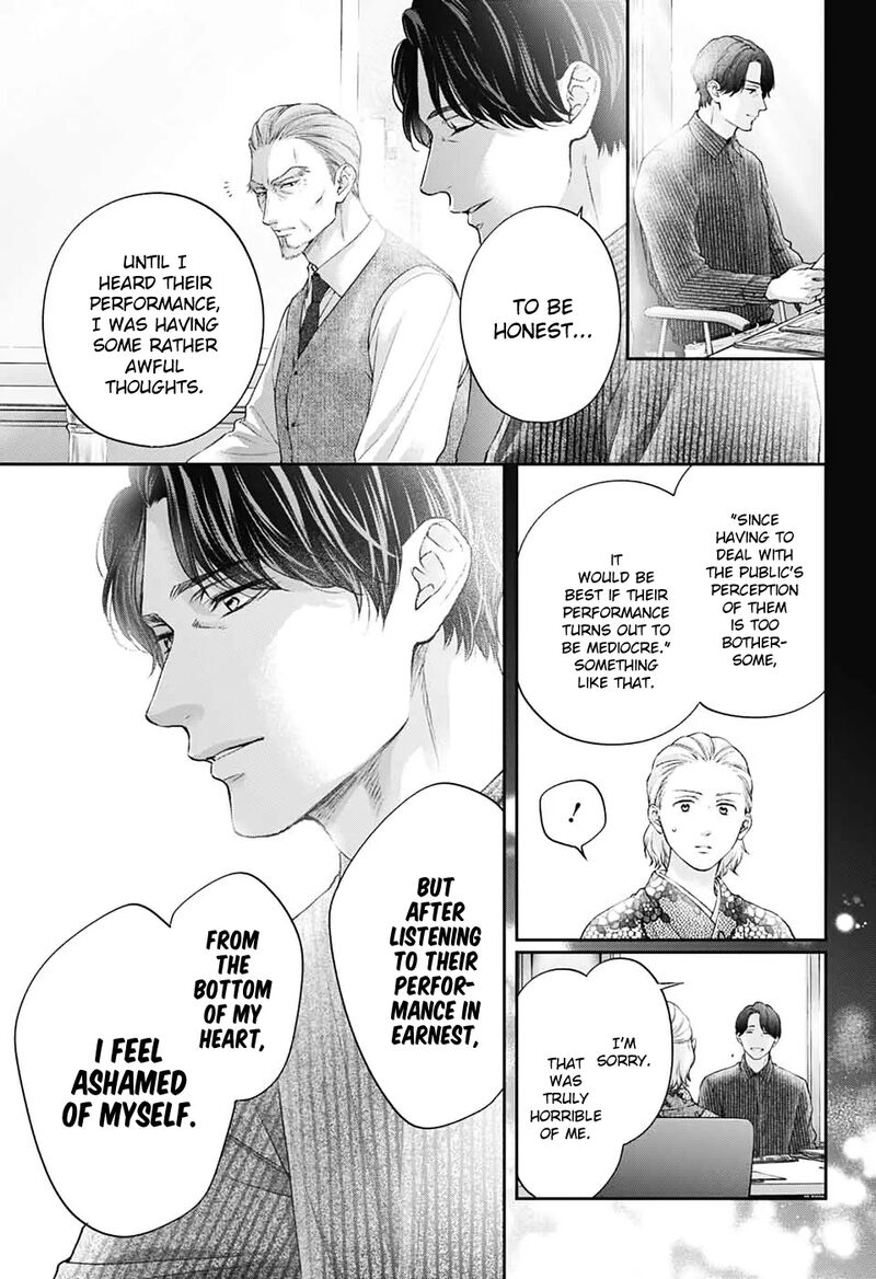 Kono Oto Tomare Chapter 144 Page 12