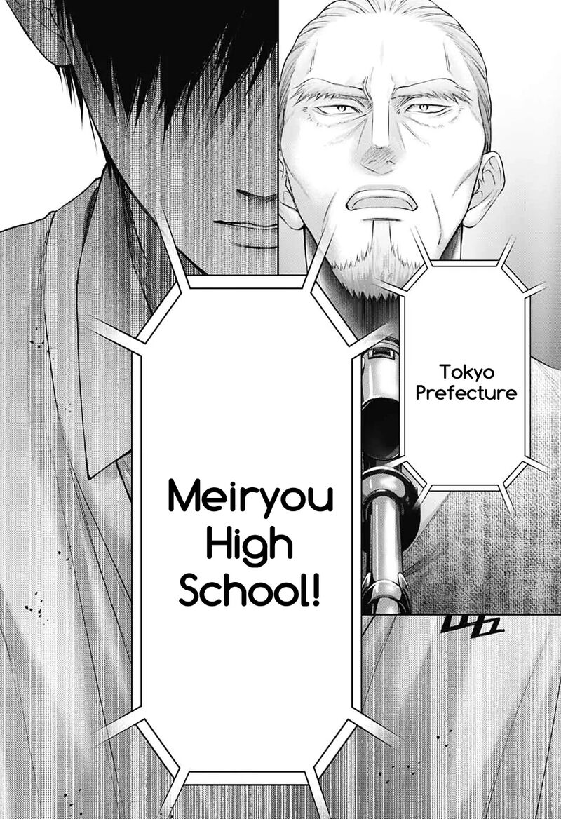 Kono Oto Tomare Chapter 144 Page 15