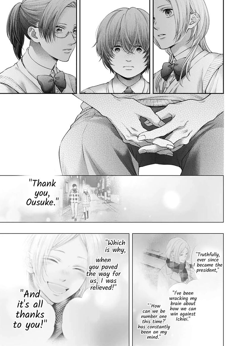 Kono Oto Tomare Chapter 144 Page 16