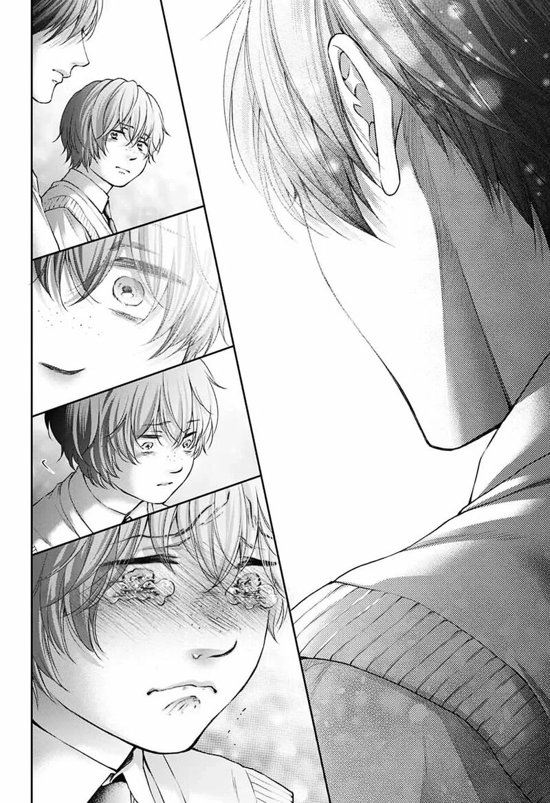 Kono Oto Tomare Chapter 144 Page 17