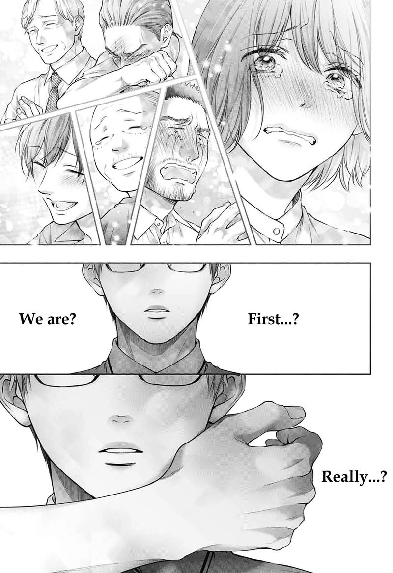 Kono Oto Tomare Chapter 144 Page 29