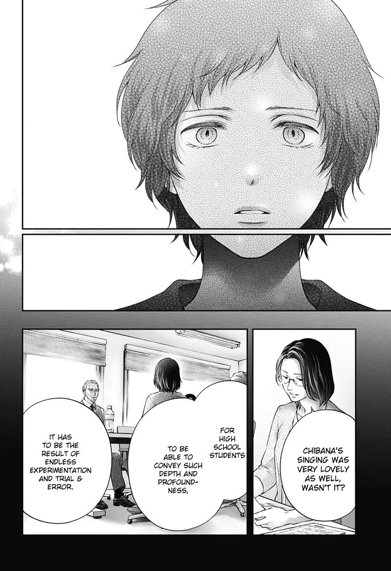 Kono Oto Tomare Chapter 144 Page 3
