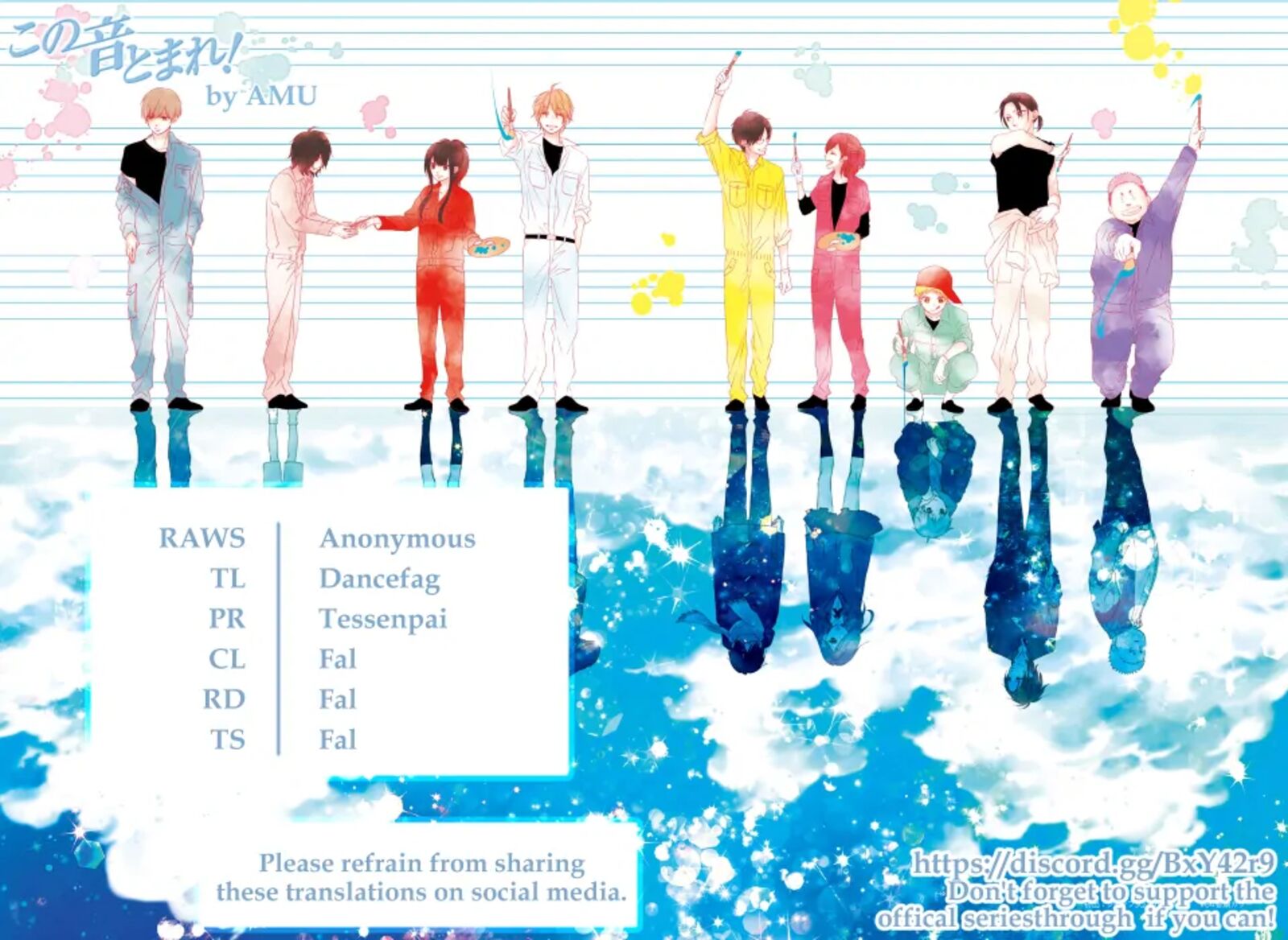 Kono Oto Tomare Chapter 144 Page 33