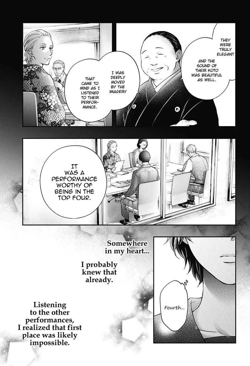 Kono Oto Tomare Chapter 144 Page 4
