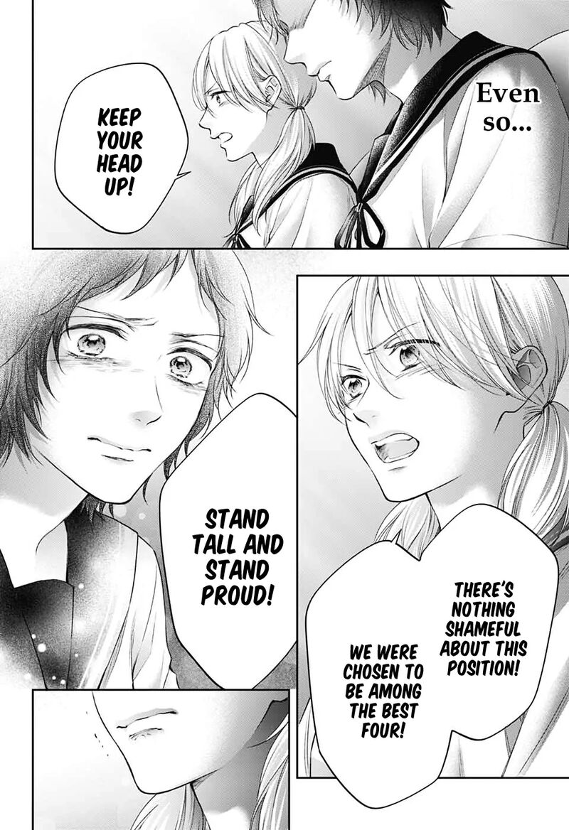 Kono Oto Tomare Chapter 144 Page 5