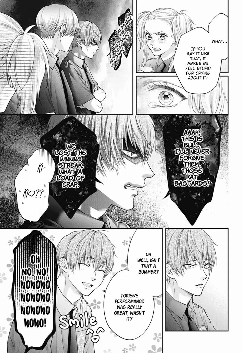 Kono Oto Tomare Chapter 145 Page 12