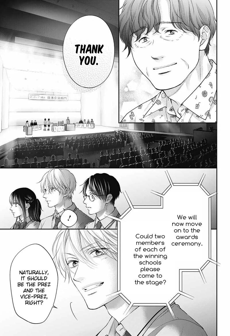 Kono Oto Tomare Chapter 145 Page 16