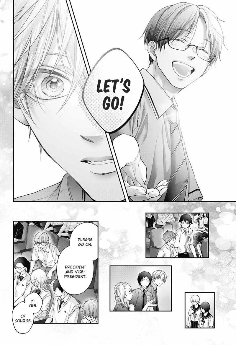 Kono Oto Tomare Chapter 145 Page 19