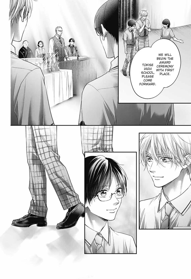 Kono Oto Tomare Chapter 145 Page 21