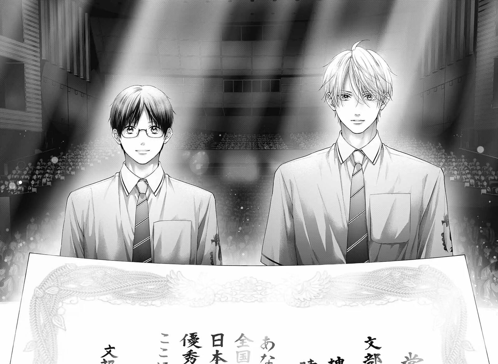 Kono Oto Tomare Chapter 145 Page 23