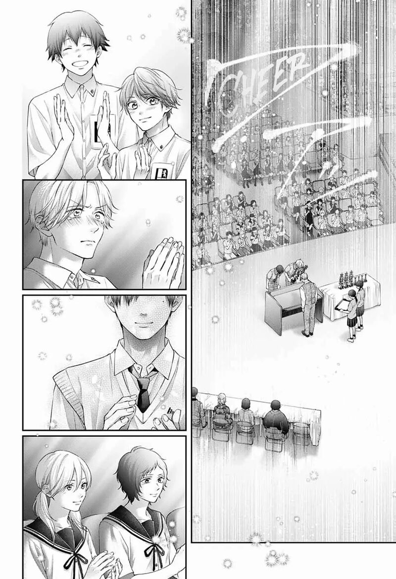 Kono Oto Tomare Chapter 145 Page 28