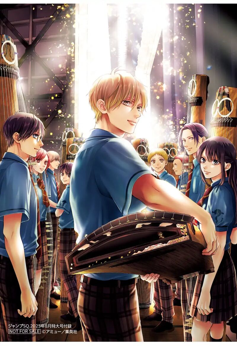 Kono Oto Tomare Chapter 145 Page 32