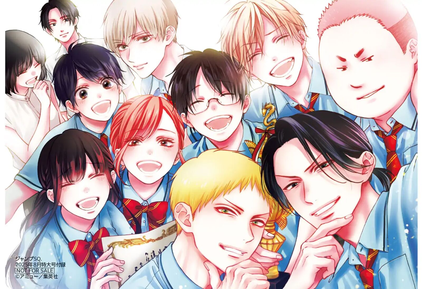 Kono Oto Tomare Chapter 145 Page 33