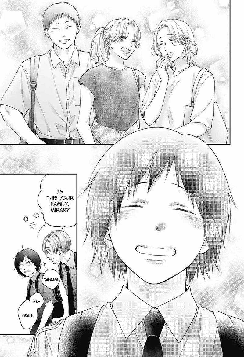 Kono Oto Tomare Chapter 146 Page 13