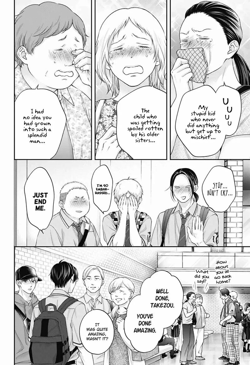 Kono Oto Tomare Chapter 146 Page 16