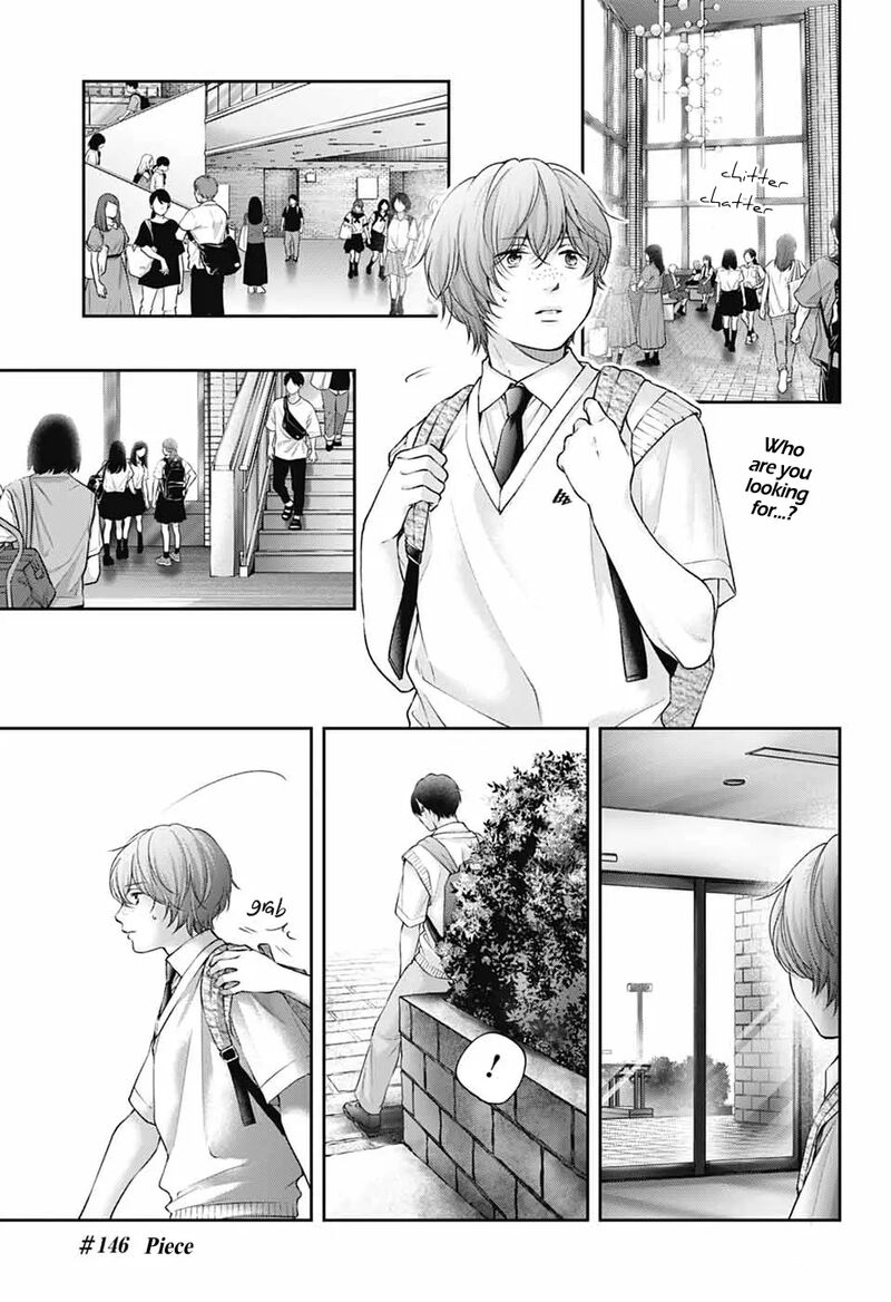 Kono Oto Tomare Chapter 146 Page 2