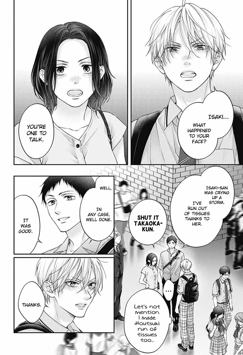 Kono Oto Tomare Chapter 146 Page 20