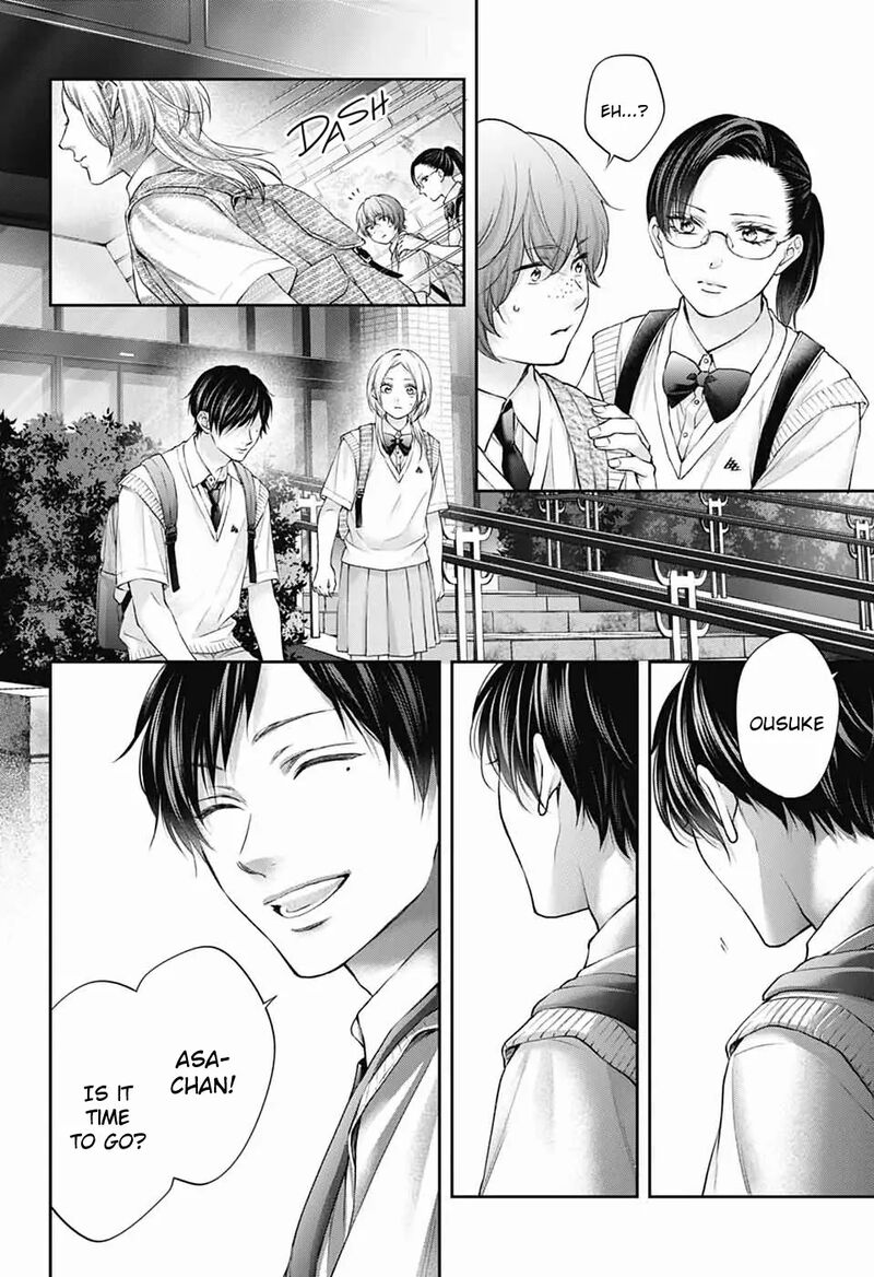 Kono Oto Tomare Chapter 146 Page 3