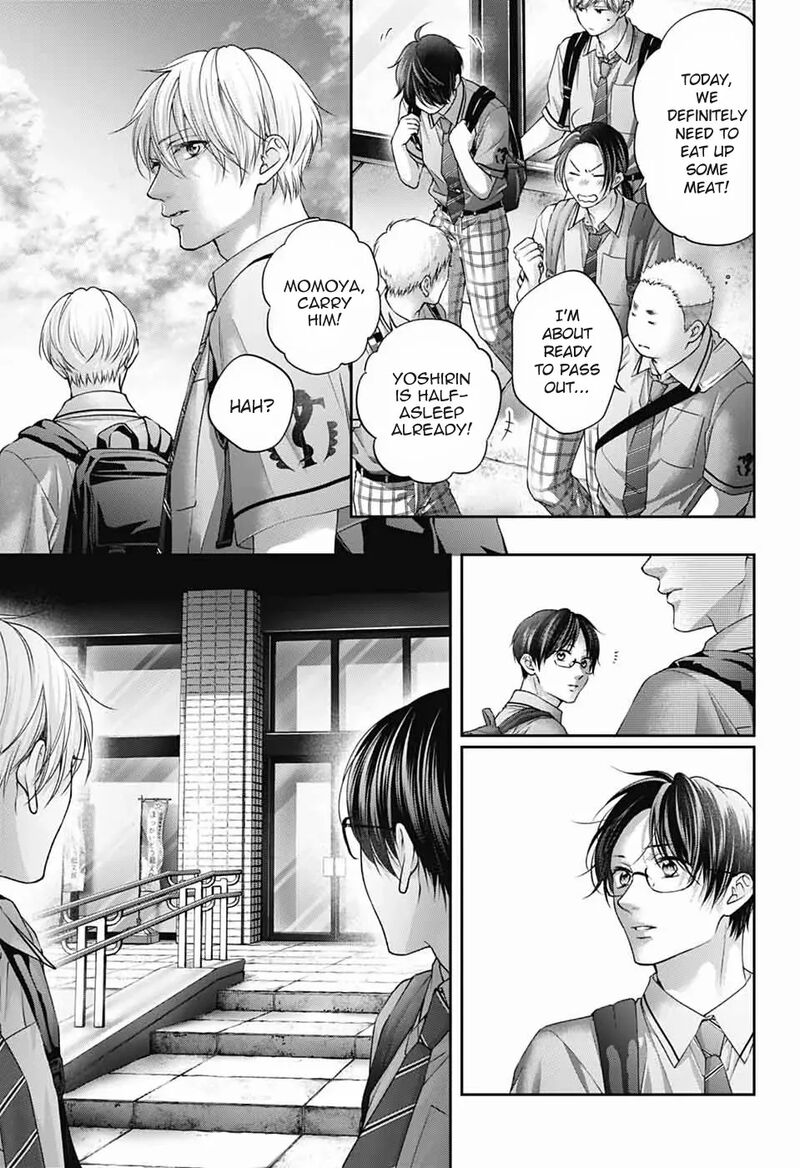 Kono Oto Tomare Chapter 146 Page 33