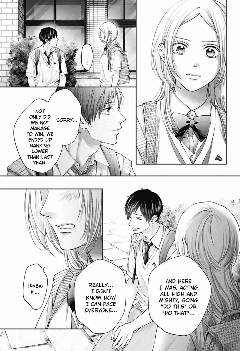 Kono Oto Tomare Chapter 146 Page 4