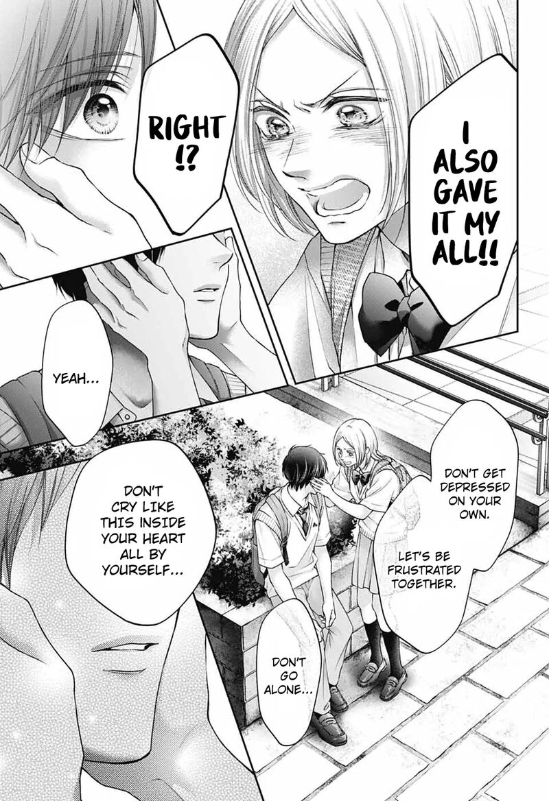 Kono Oto Tomare Chapter 146 Page 6