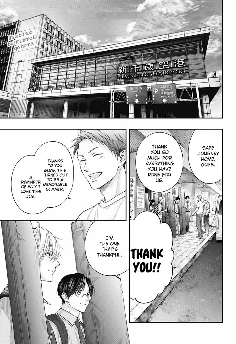 Kono Oto Tomare Chapter 147 Page 2