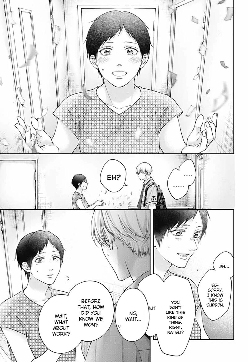 Kono Oto Tomare Chapter 147 Page 22