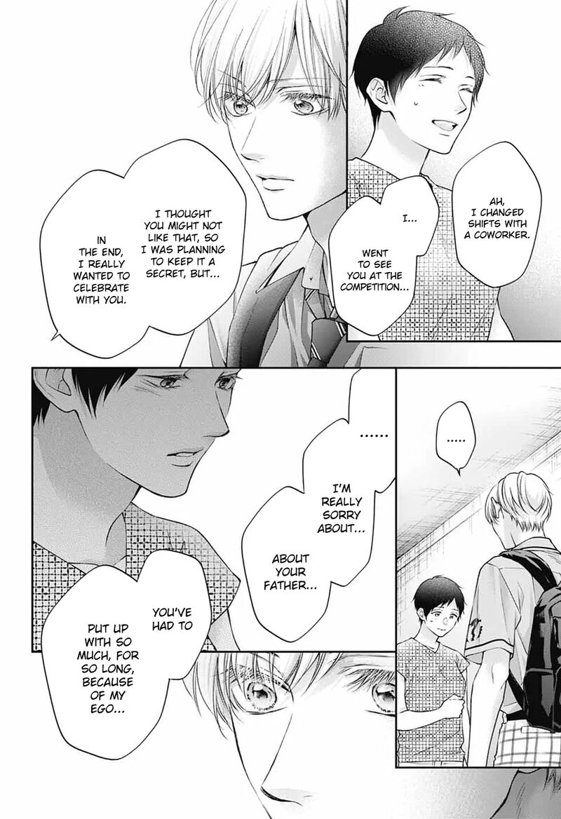 Kono Oto Tomare Chapter 147 Page 23