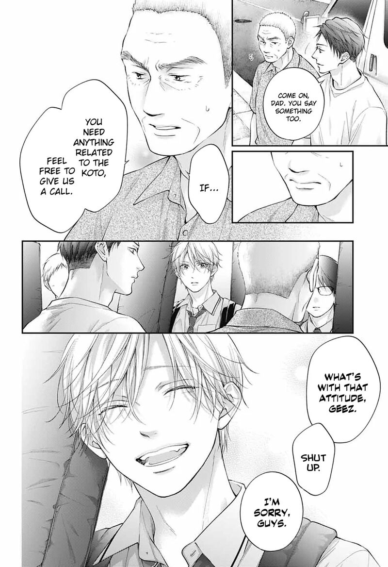 Kono Oto Tomare Chapter 147 Page 3