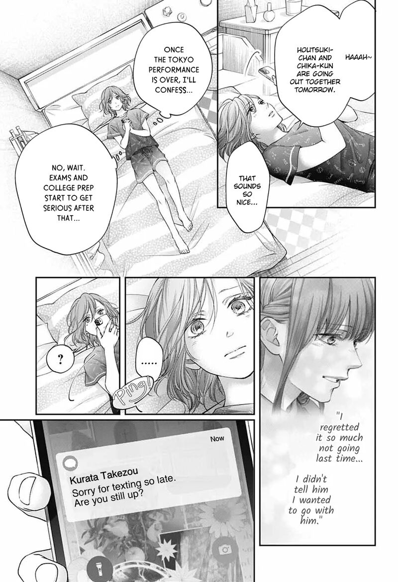Kono Oto Tomare Chapter 147 Page 32