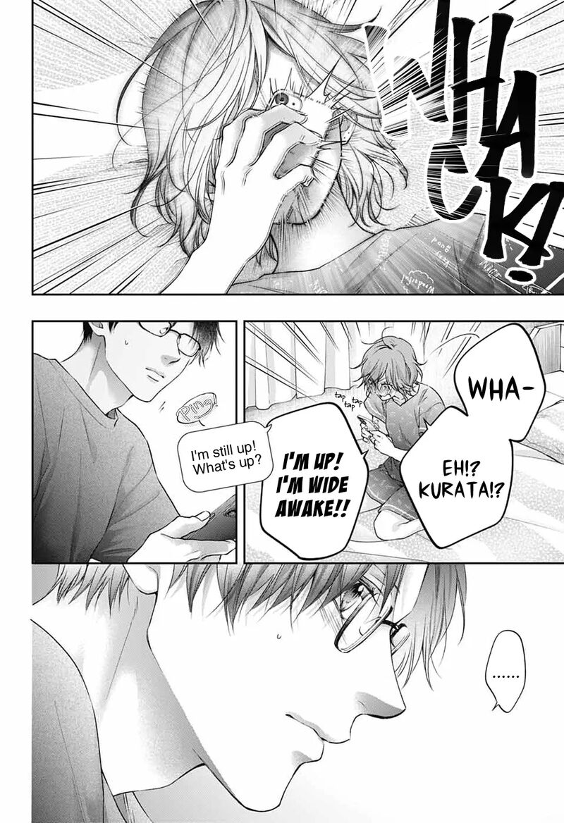 Kono Oto Tomare Chapter 147 Page 33