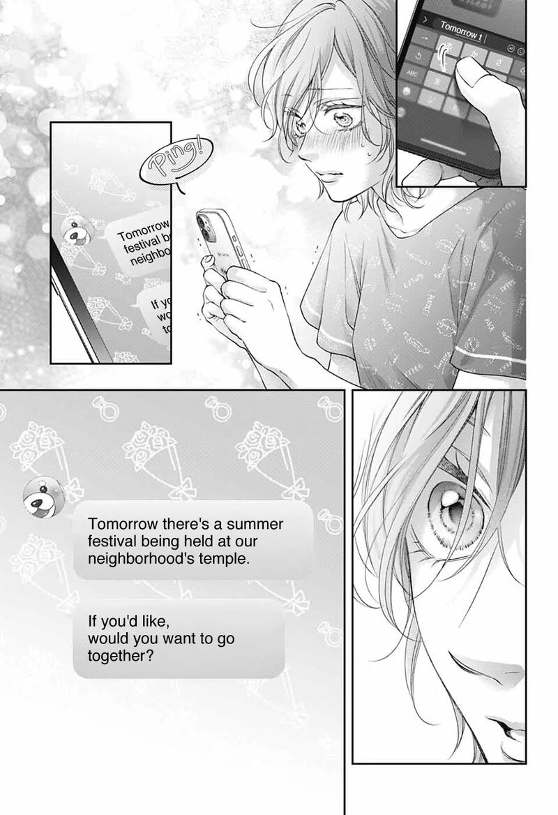Kono Oto Tomare Chapter 147 Page 34